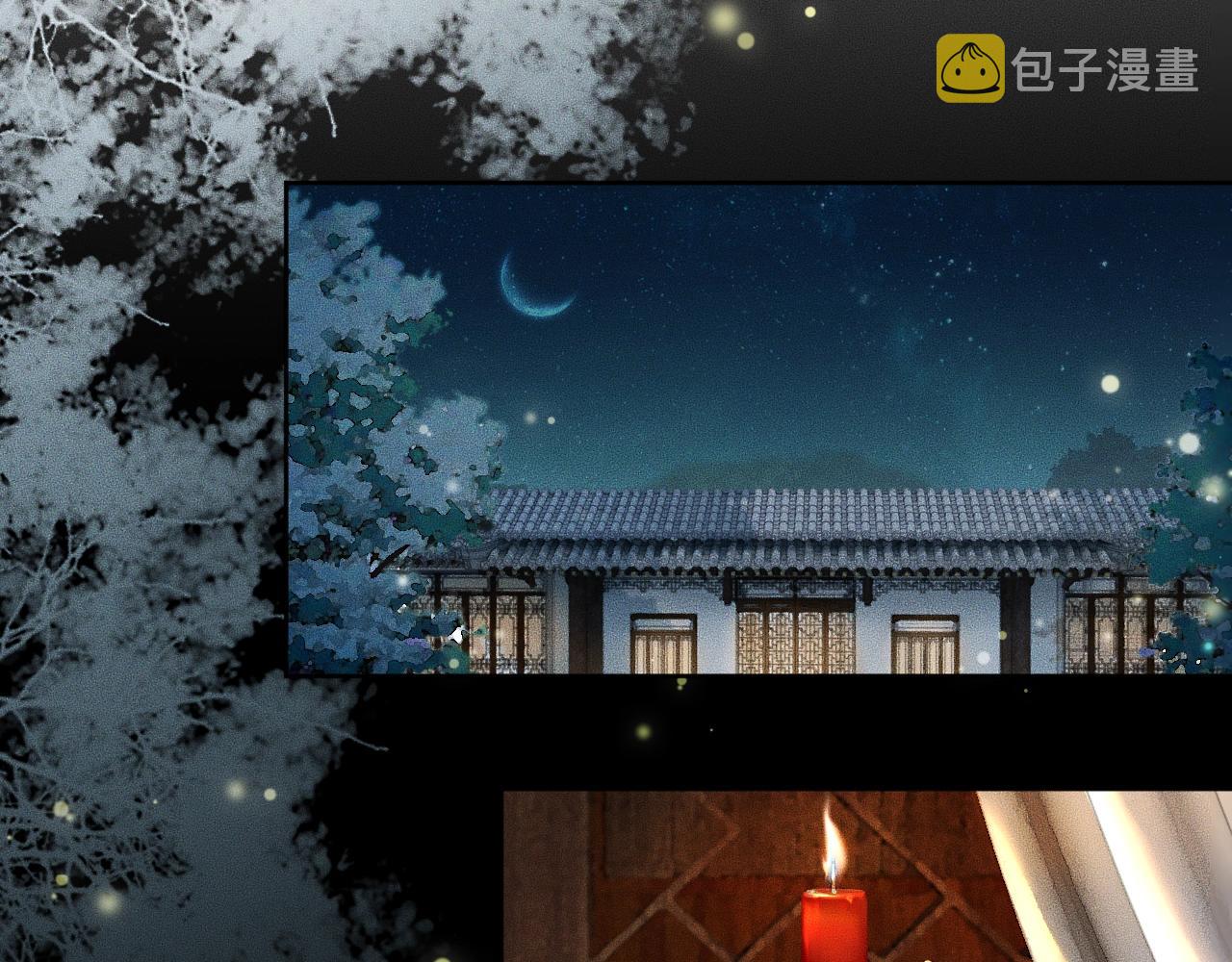第7话 天问坏了？84