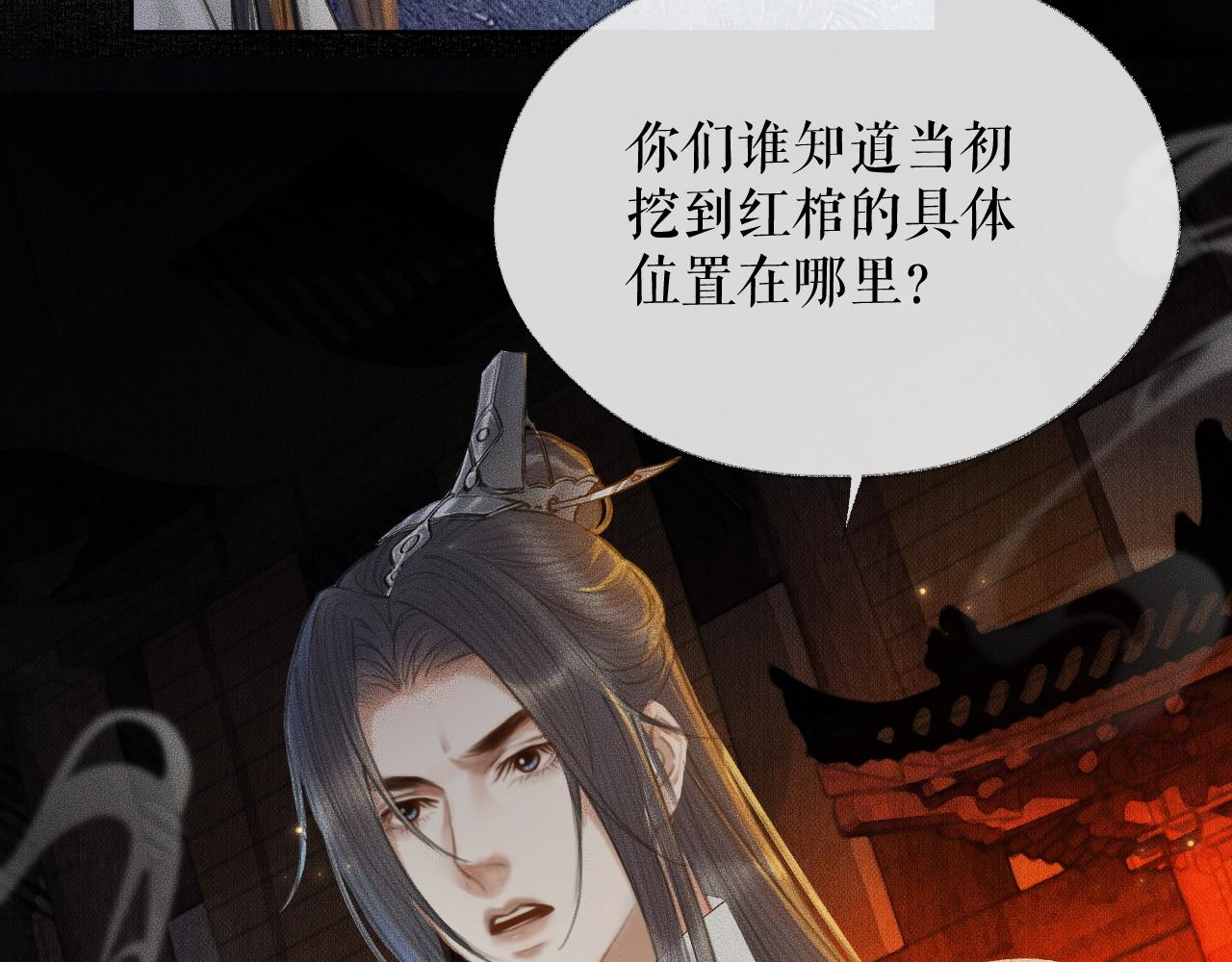 第14话 捉妖42