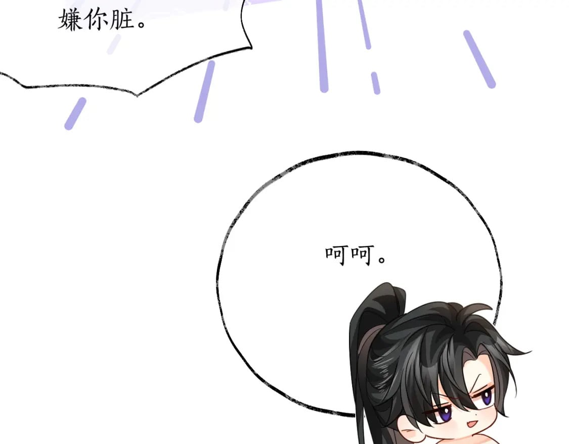 第42话 共度温泉70