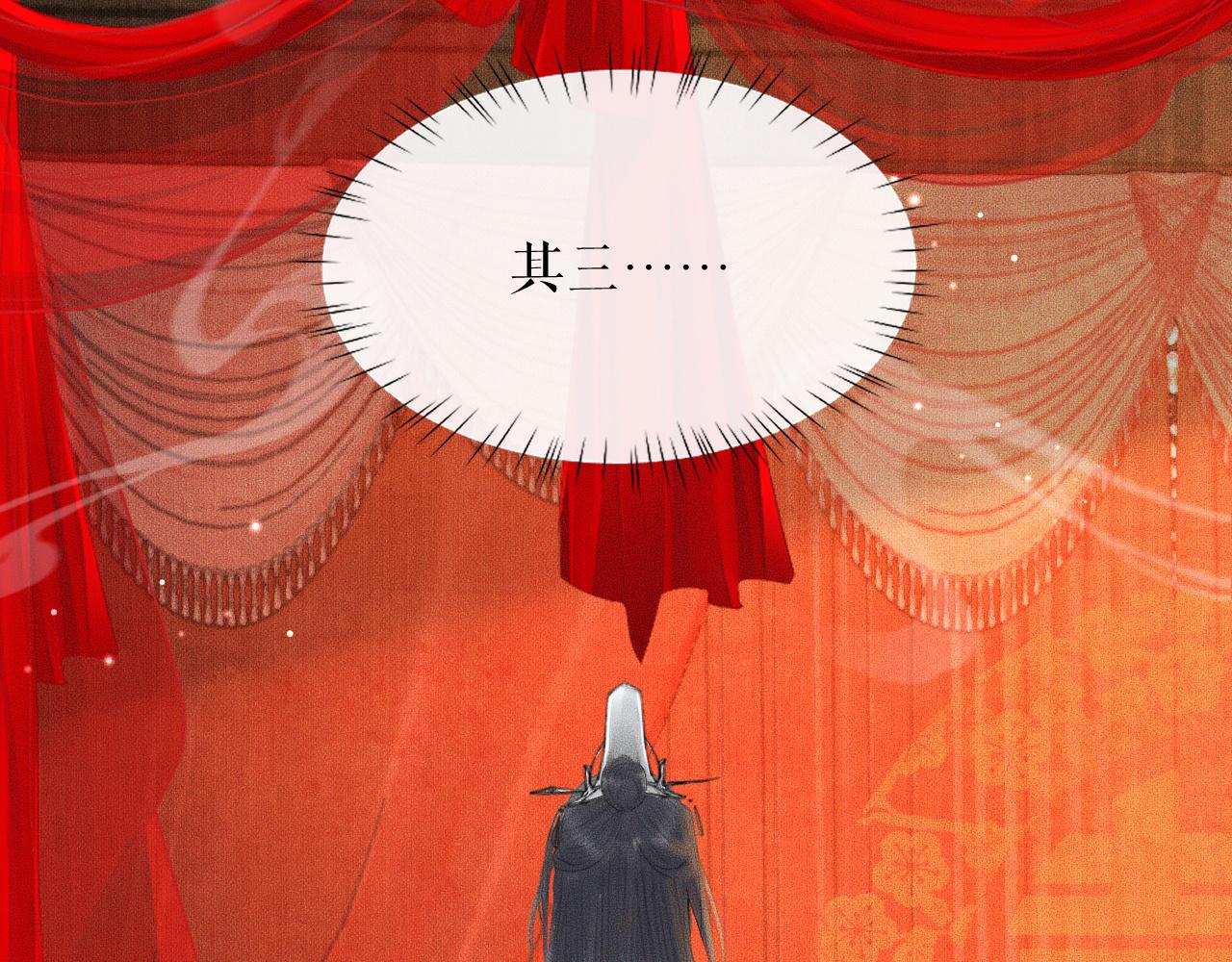 第19话 礼成入洞房21
