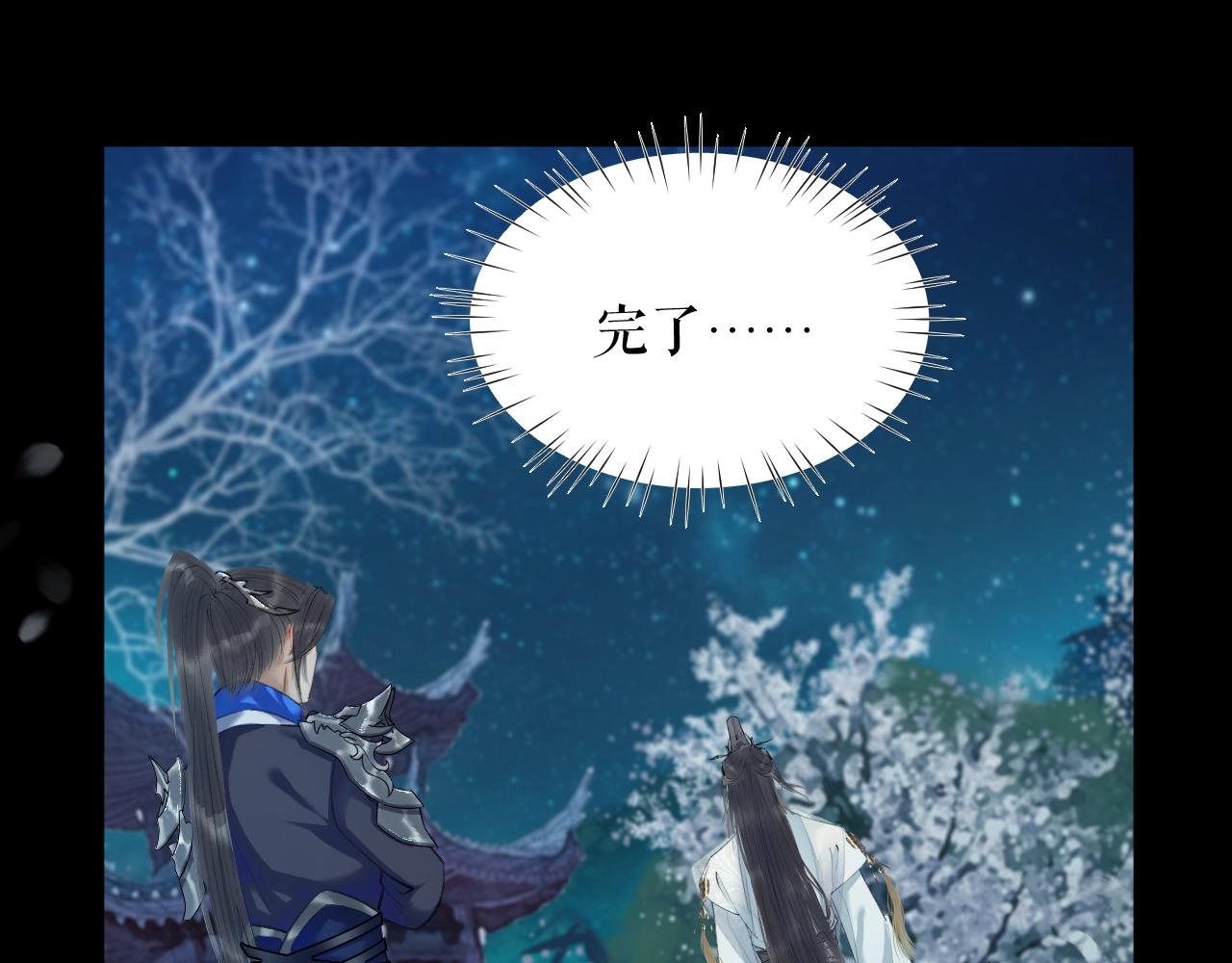 第7话 天问坏了？36