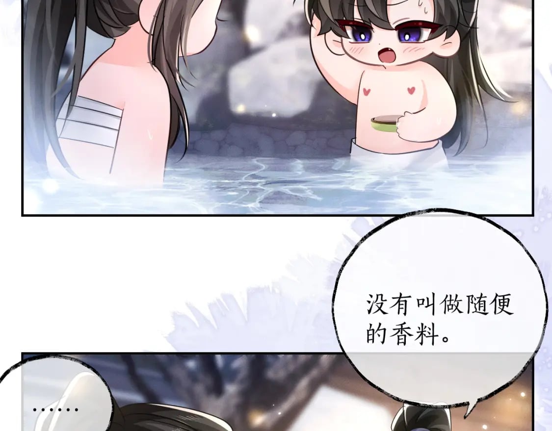 第44话 思绪难耐11