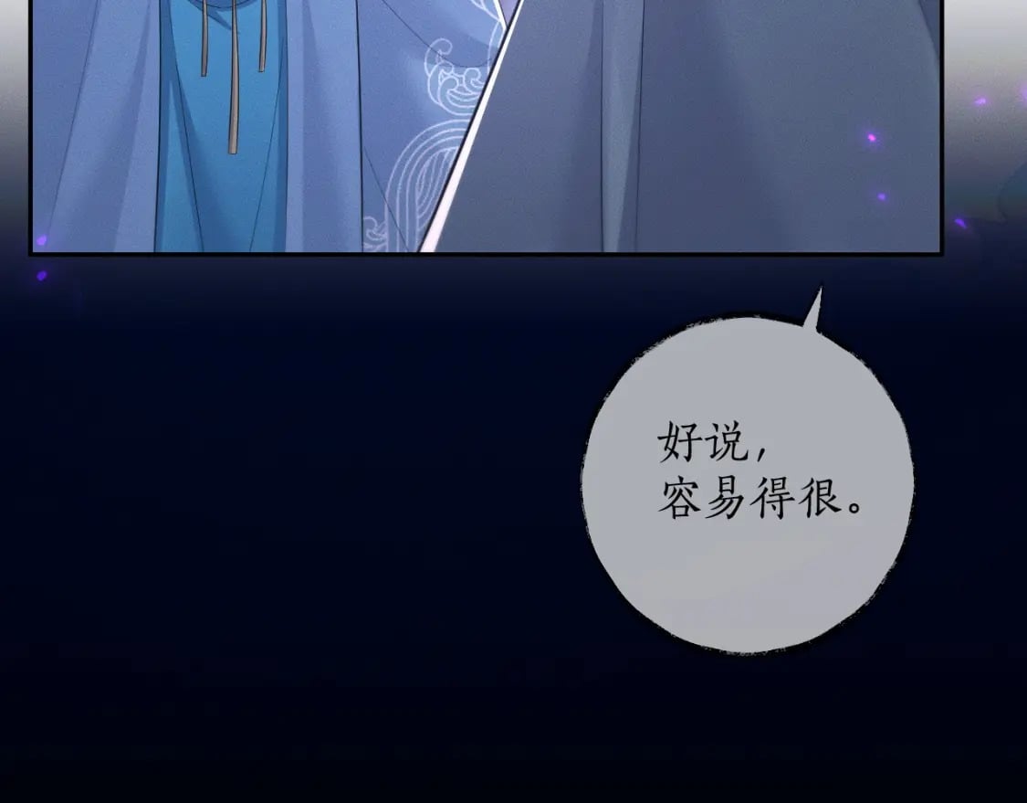 第52话 谁打开的呢？17
