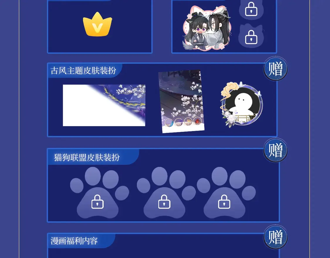 典藏名场面·3月17日 大婚之夜篇 敬请期待~18