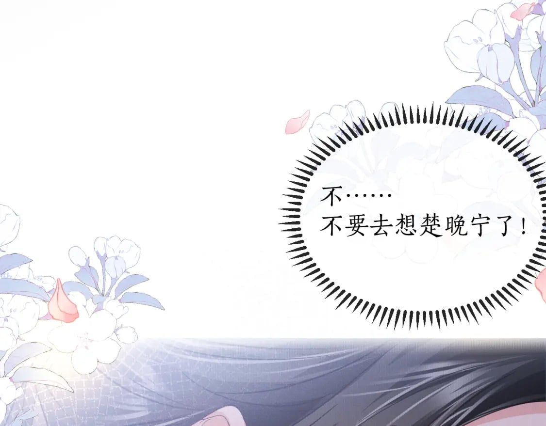 第44话 思绪难耐45