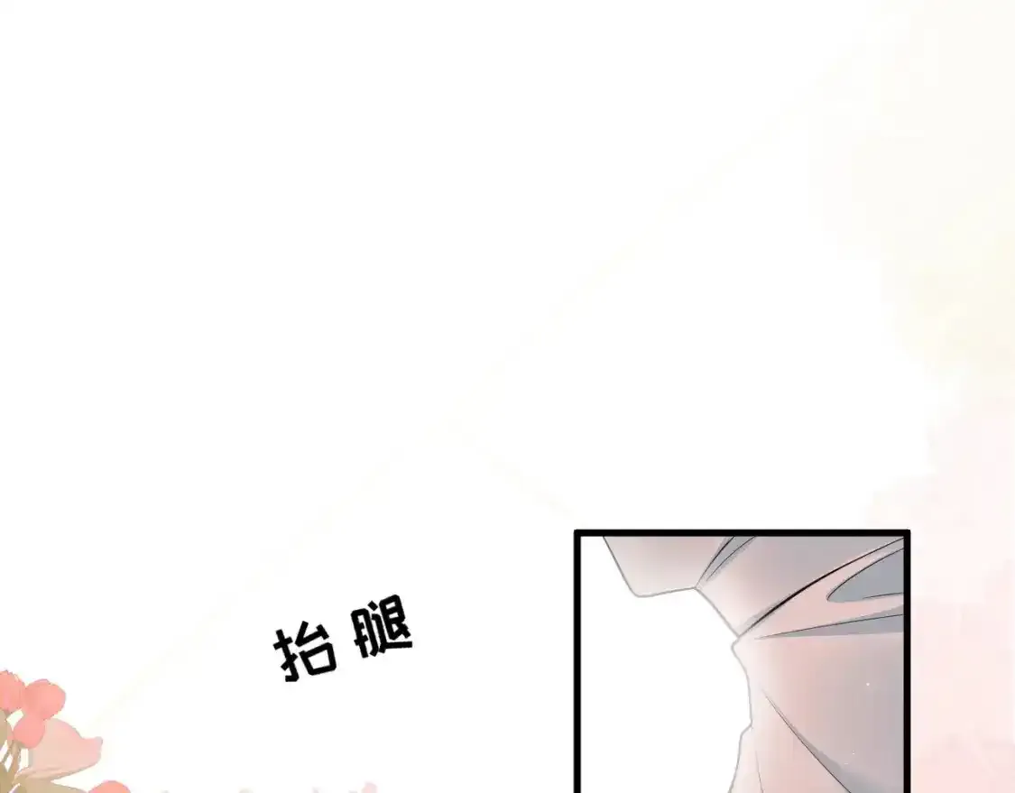 第55话 唤醒3