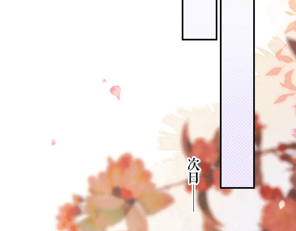 第39话 师尊的自白47