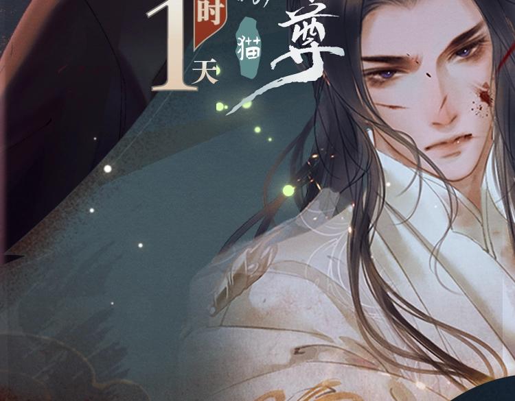角色篇 _ 燃晚已至1