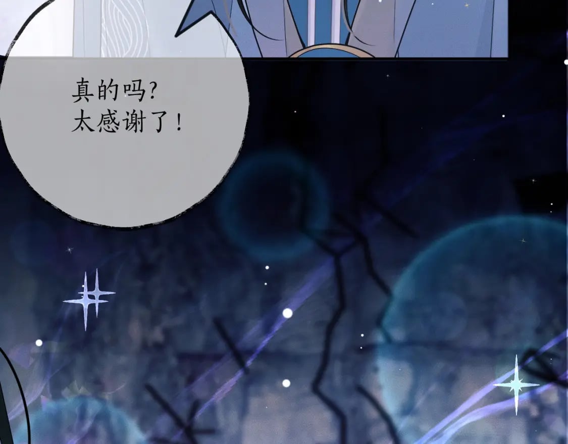 第51话 奇遇23