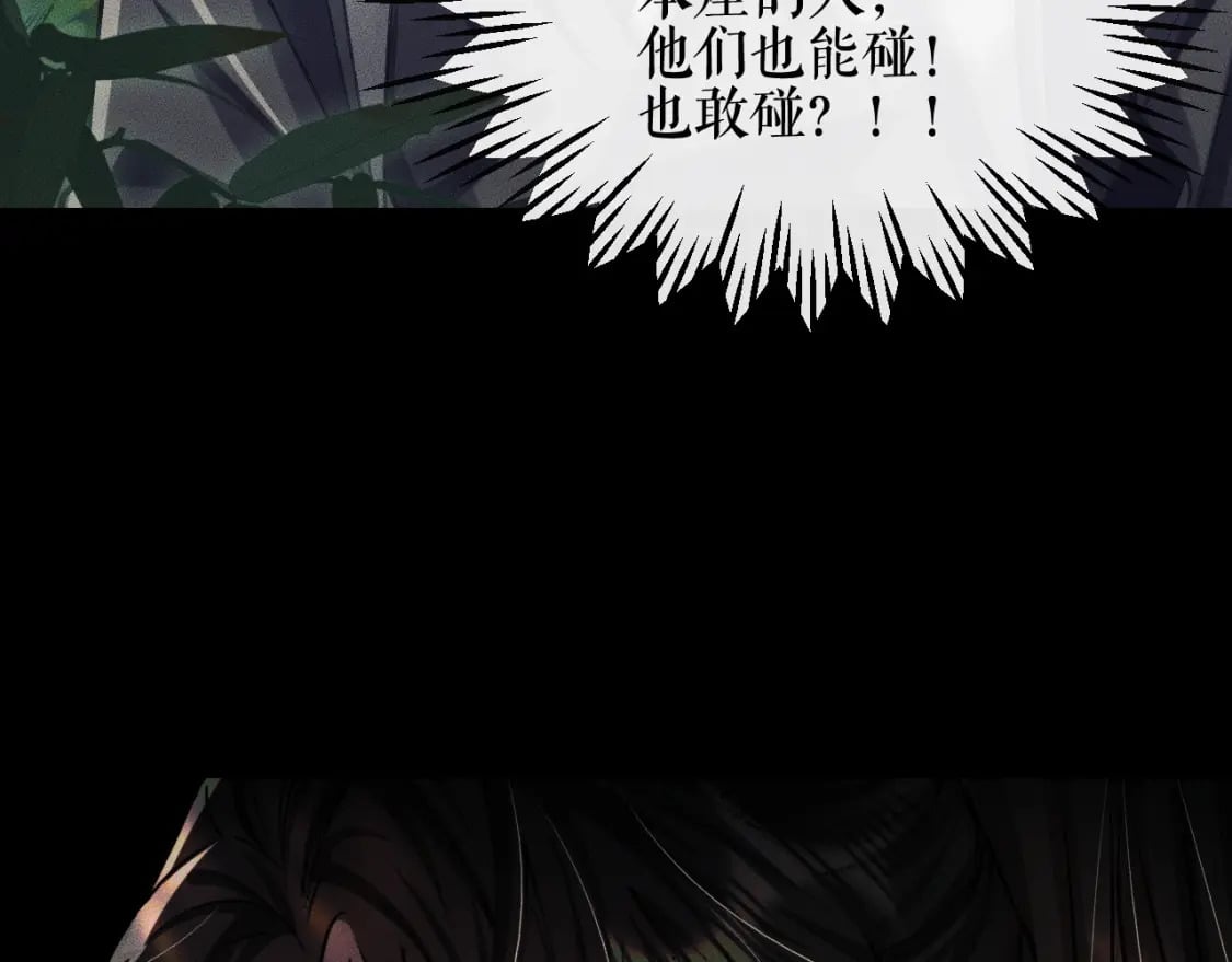 第36话 你是有自尊病吗？5