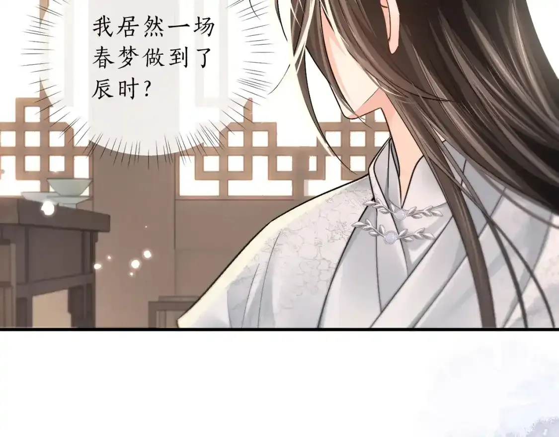 第69话 纠葛84