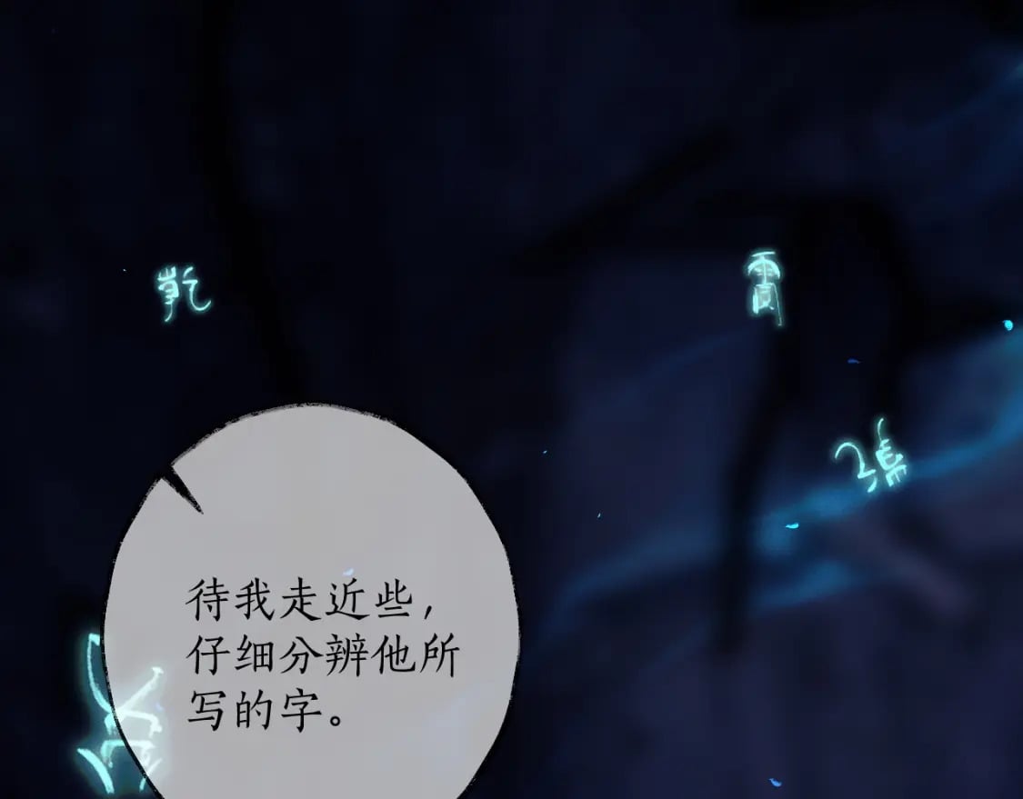 第58话 不属于我的笑容59