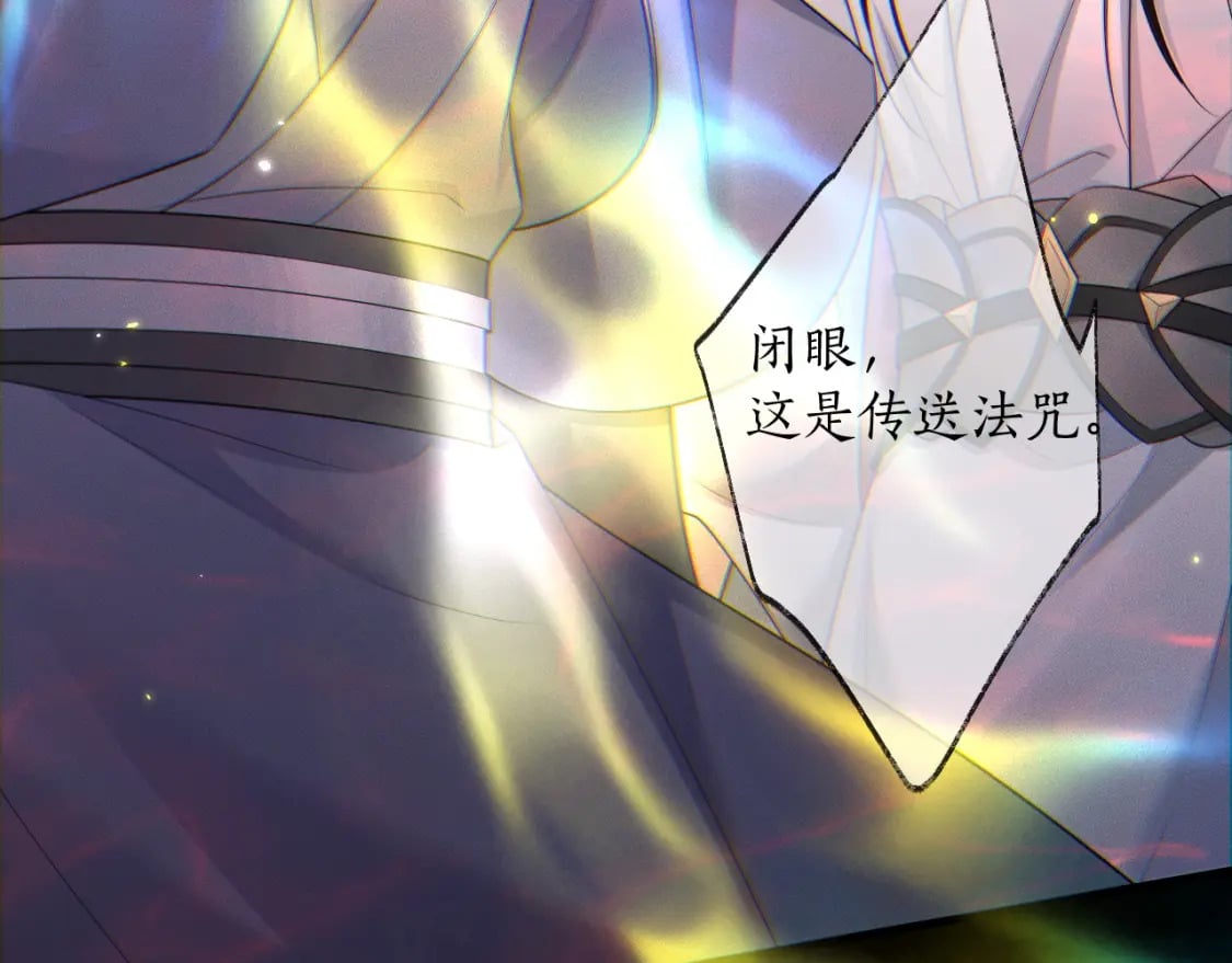 第58话 不属于我的笑容20