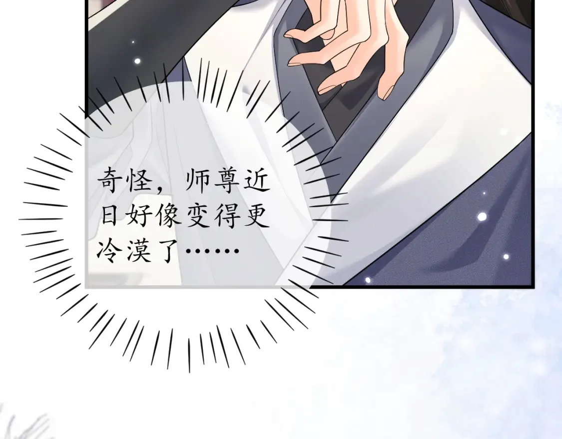 第71话39
