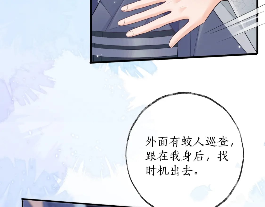 第56话 有点不好意思61