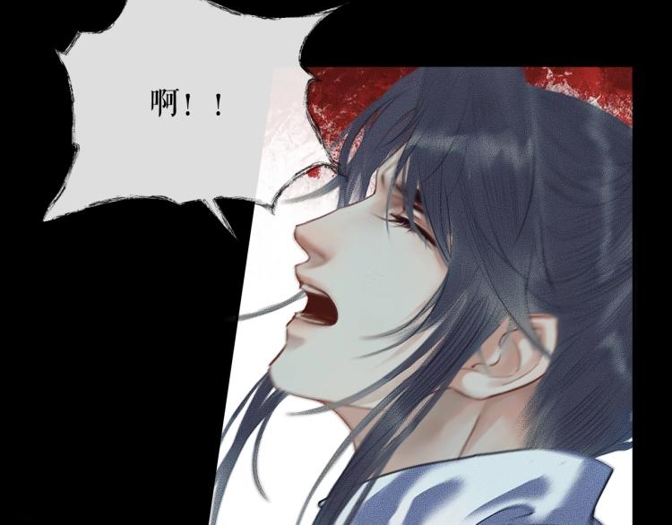 第6话 管教83