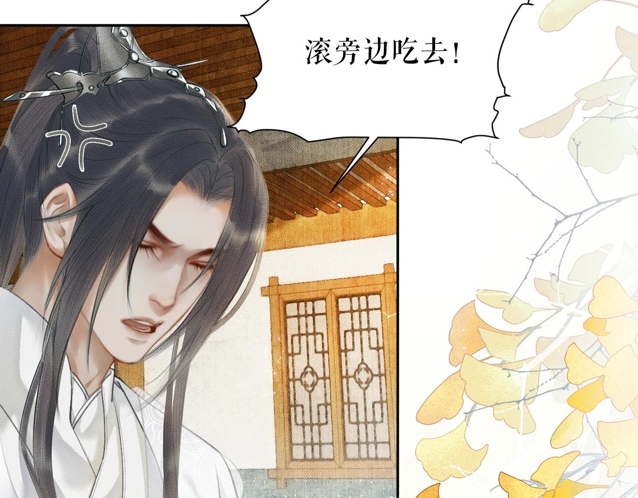 第9话 吃饭别吧唧嘴！52