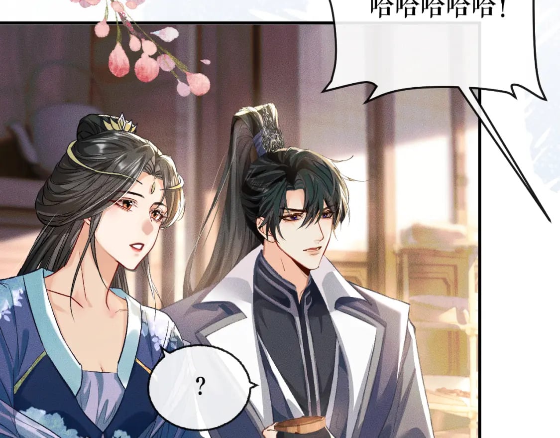 第35话 那是海棠67