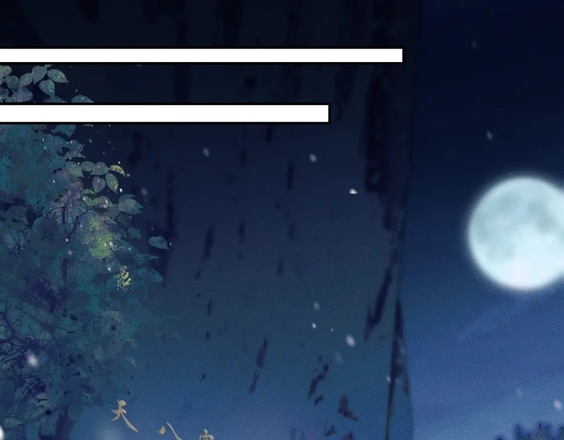 第46话 师尊生气了？79