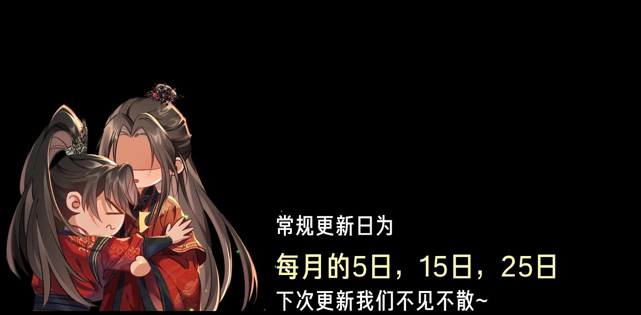 第23话 大战一触即发84
