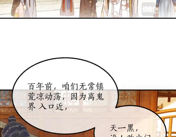 第4话 白月光师哥！9