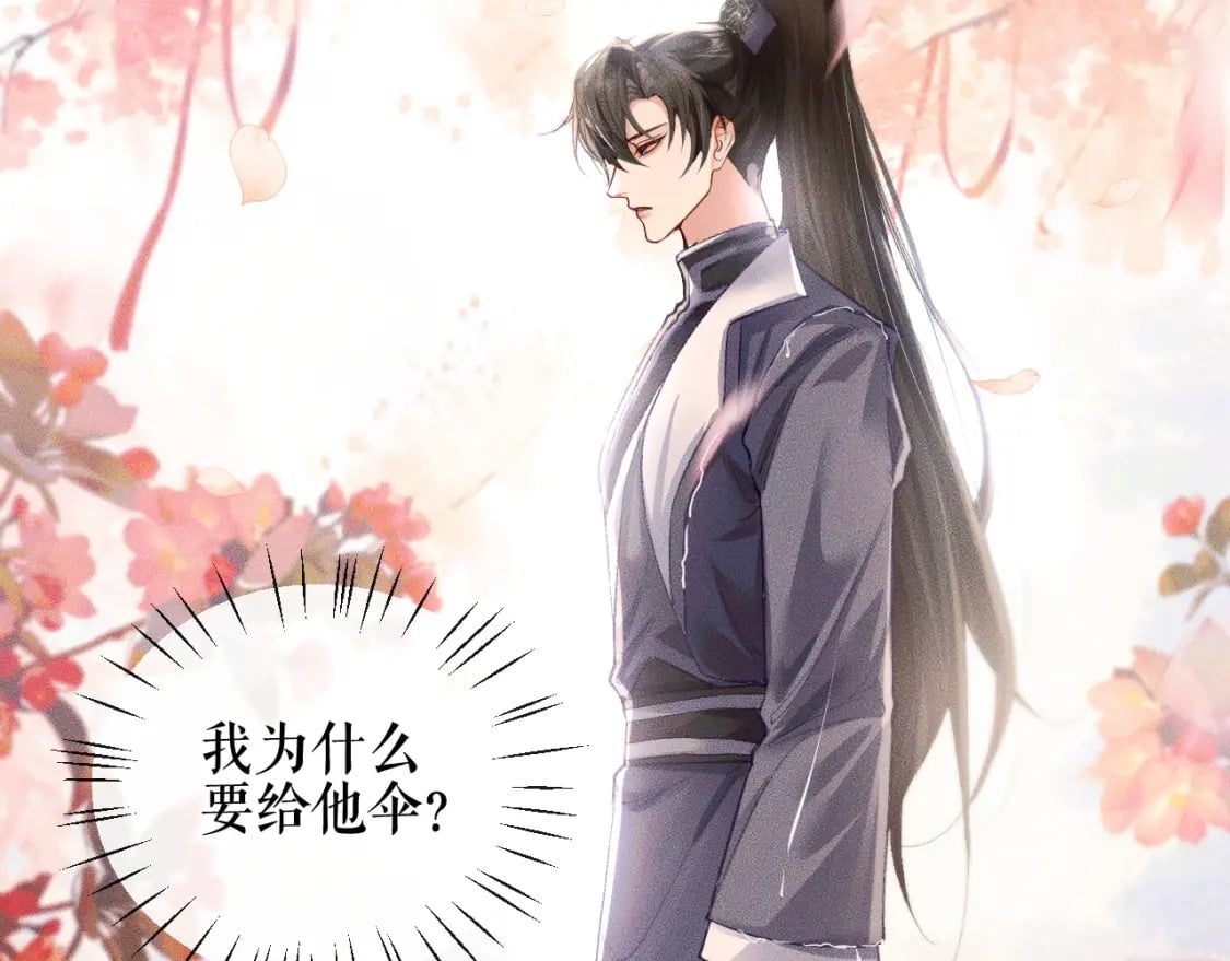 第35话 那是海棠45