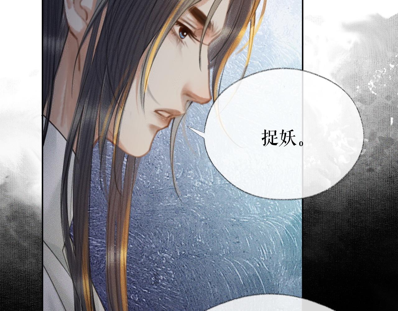 第14话 捉妖41