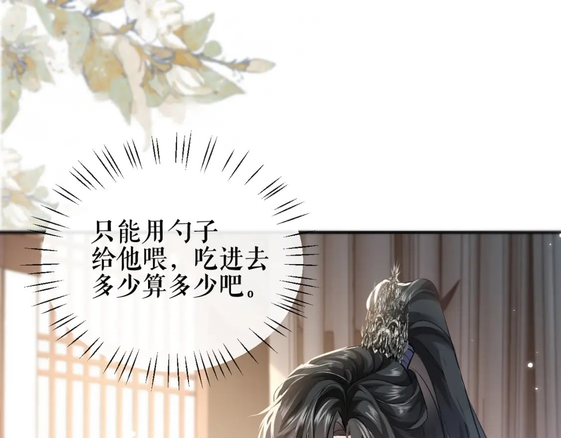 第37话 再回来我就是狗！43