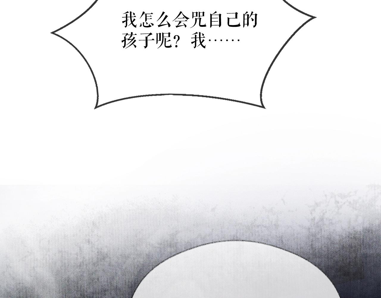 第14话 捉妖5