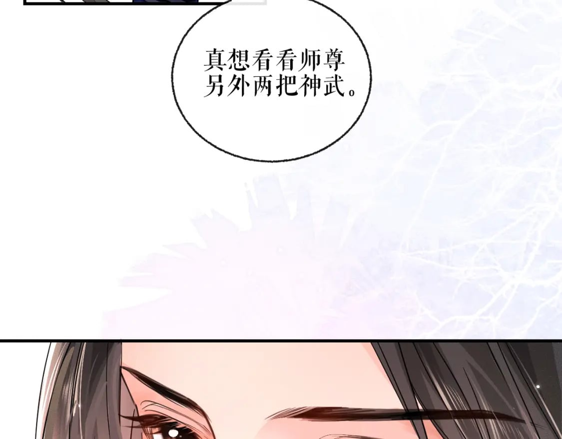 第40话 四人行39