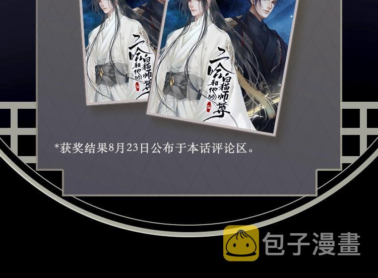 第1话 戟罢三年114