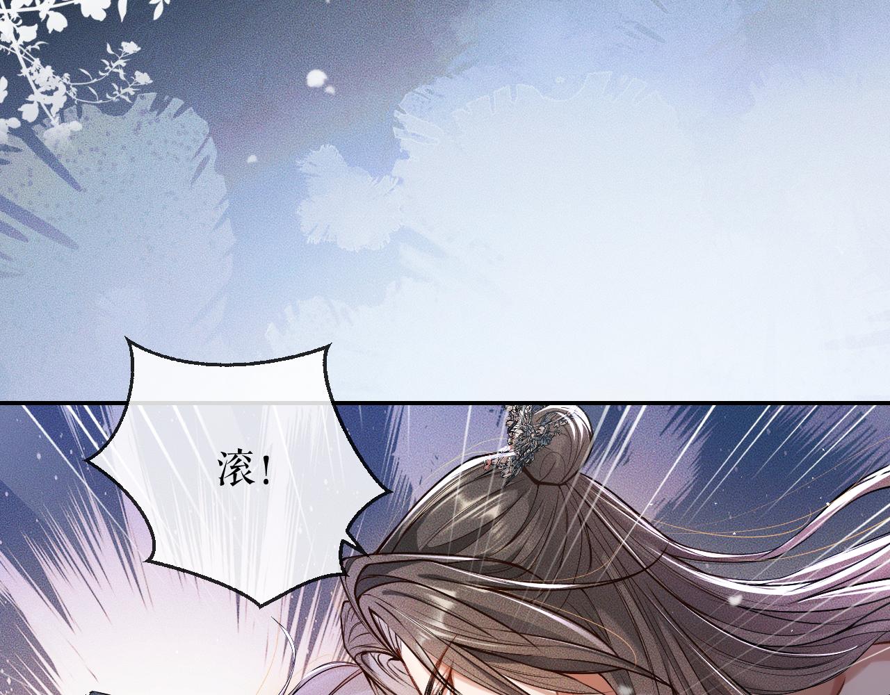 第28话 墨燃让师尊大怒？！55
