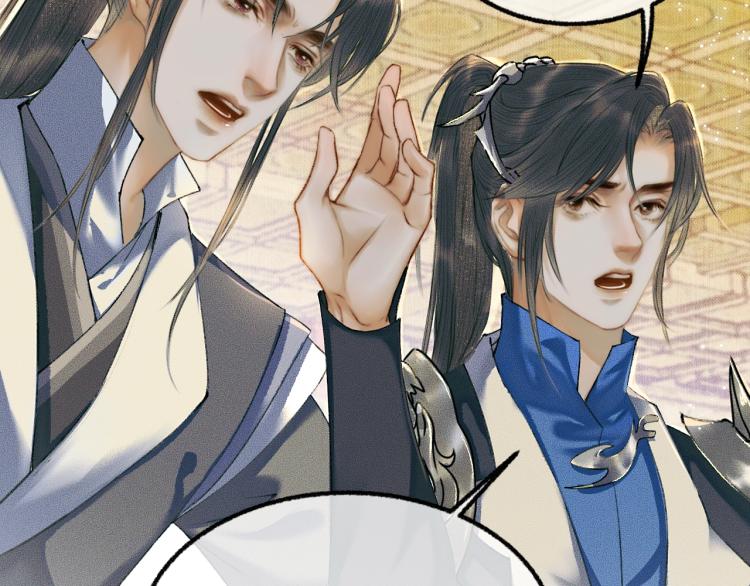 第5话 本座的师尊60