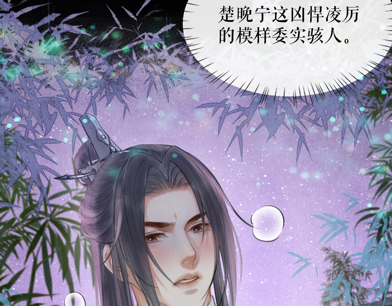 第16话 进一步的关系55