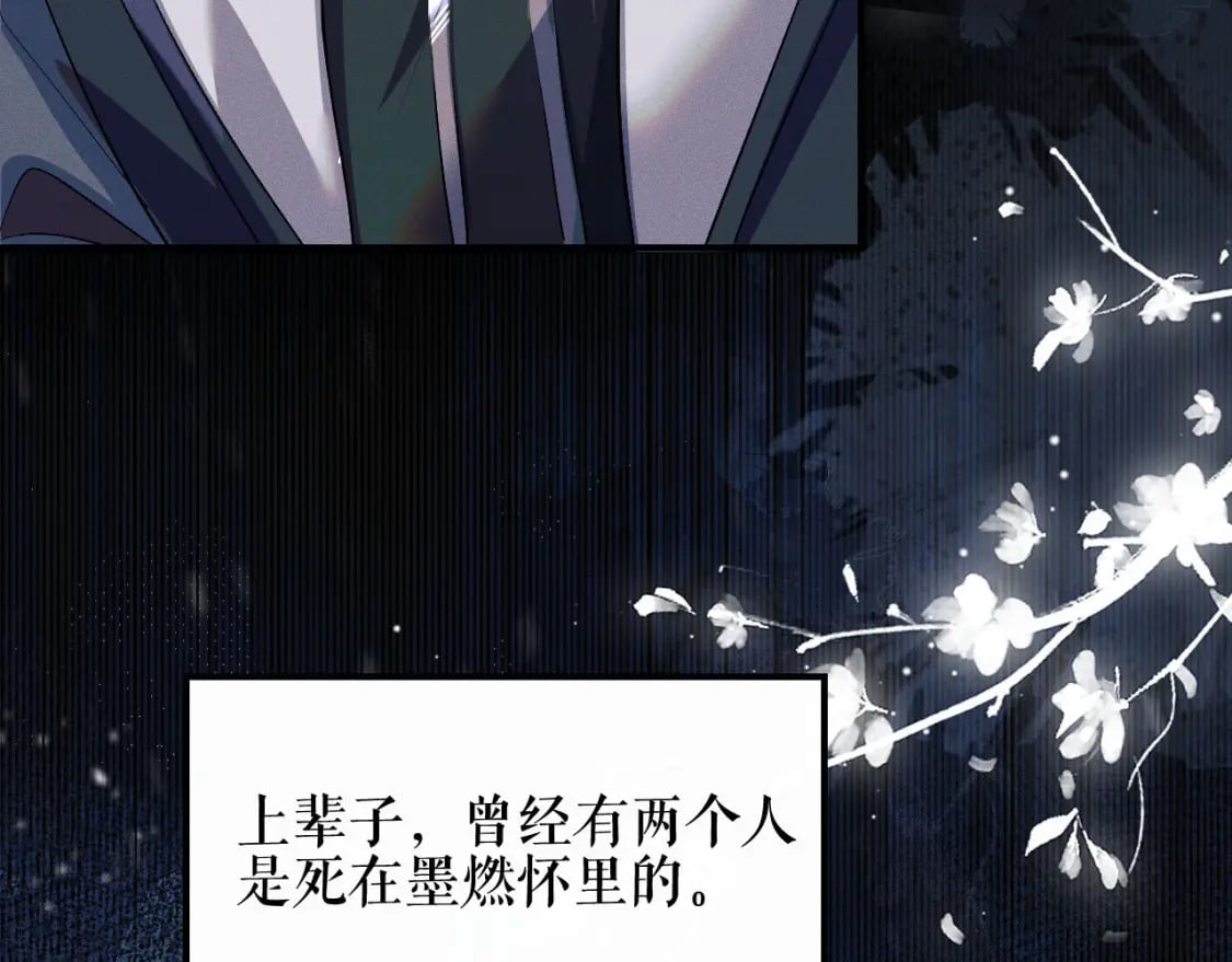 第36话 你是有自尊病吗？60