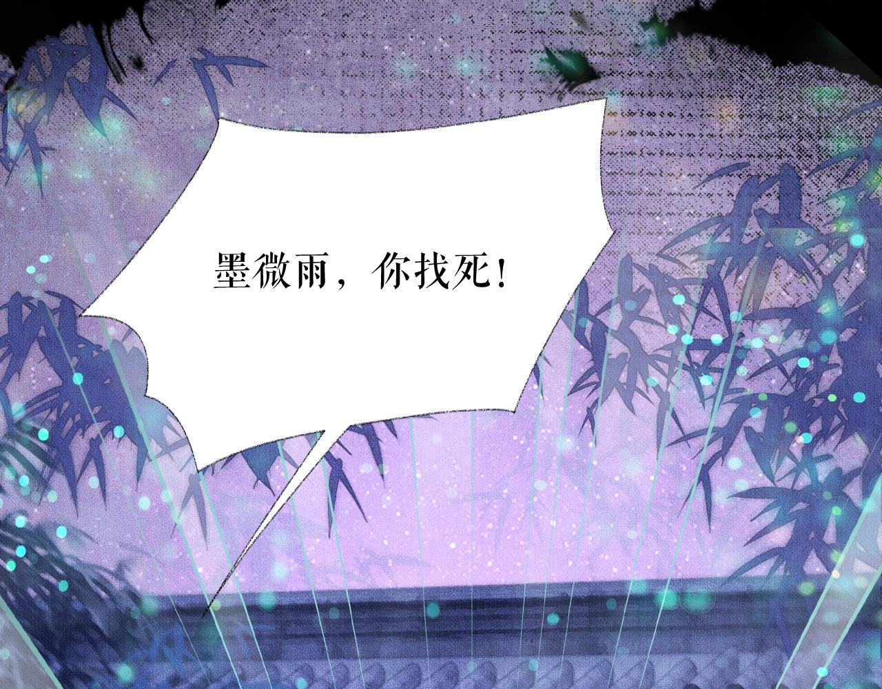 第16话 进一步的关系34