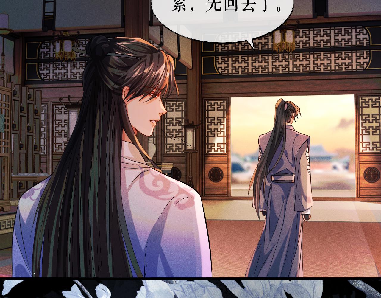 第32话 师尊领罚55