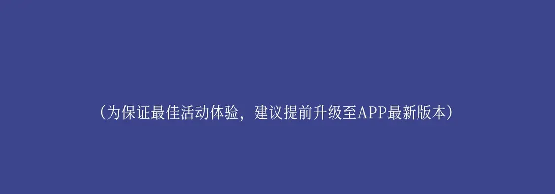 典藏名场面·3月17日 大婚之夜篇 敬请期待~25