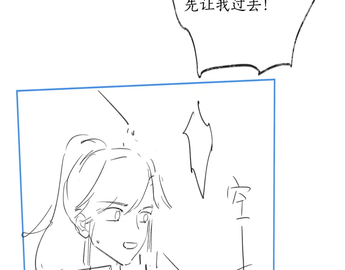 第49话 请求82