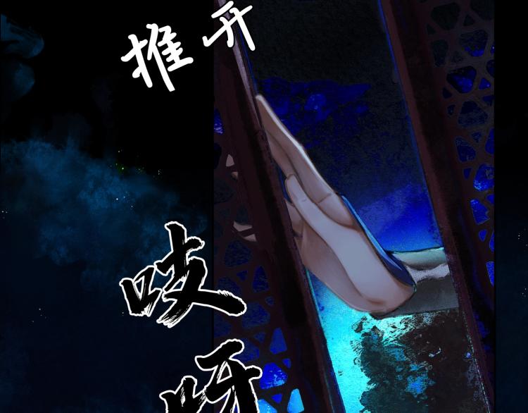 第1话 戟罢三年85