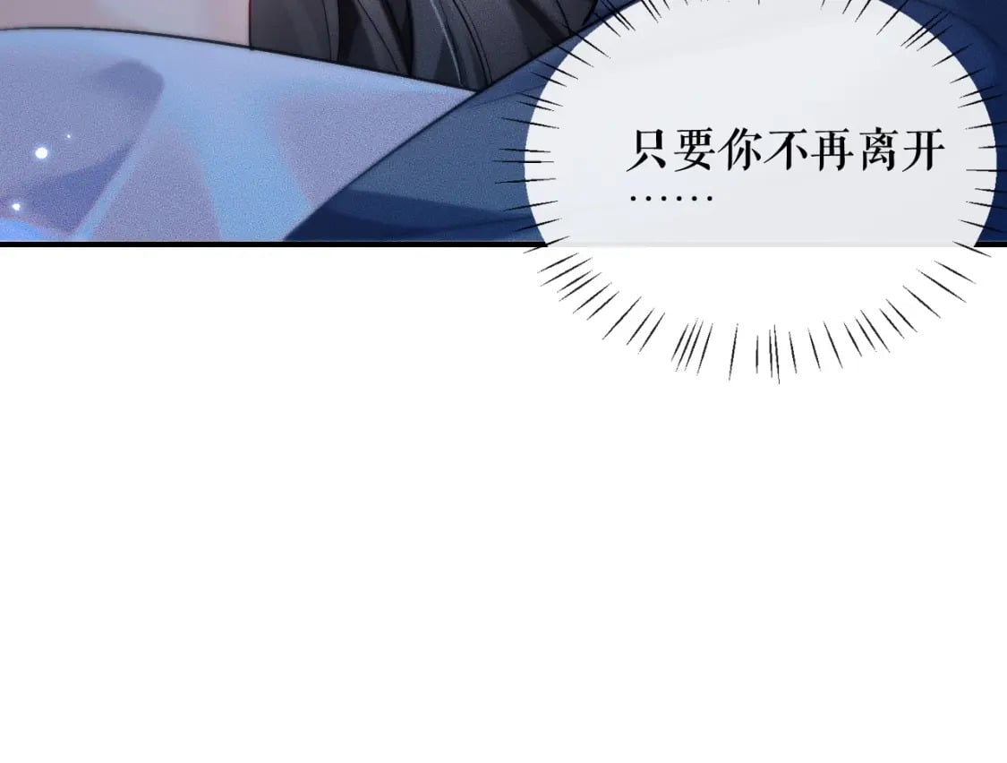 第38话 晚宁，不疼了7
