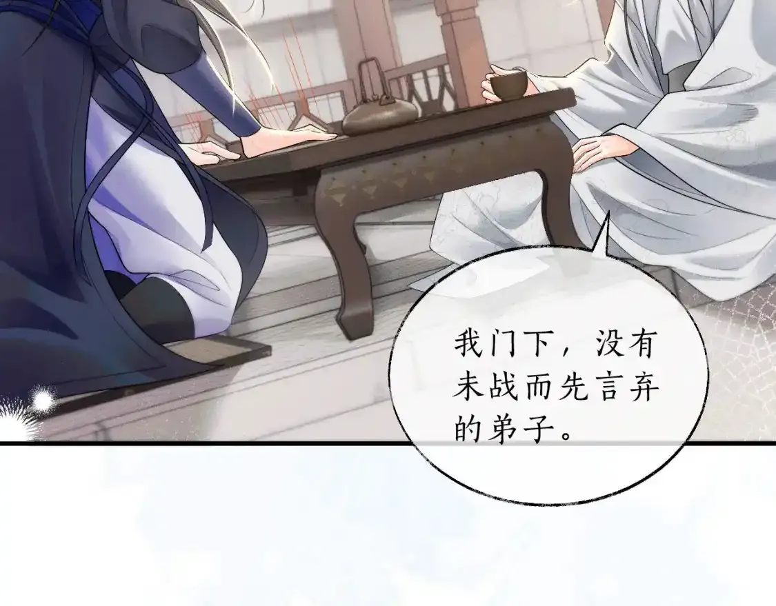 第69话 纠葛107