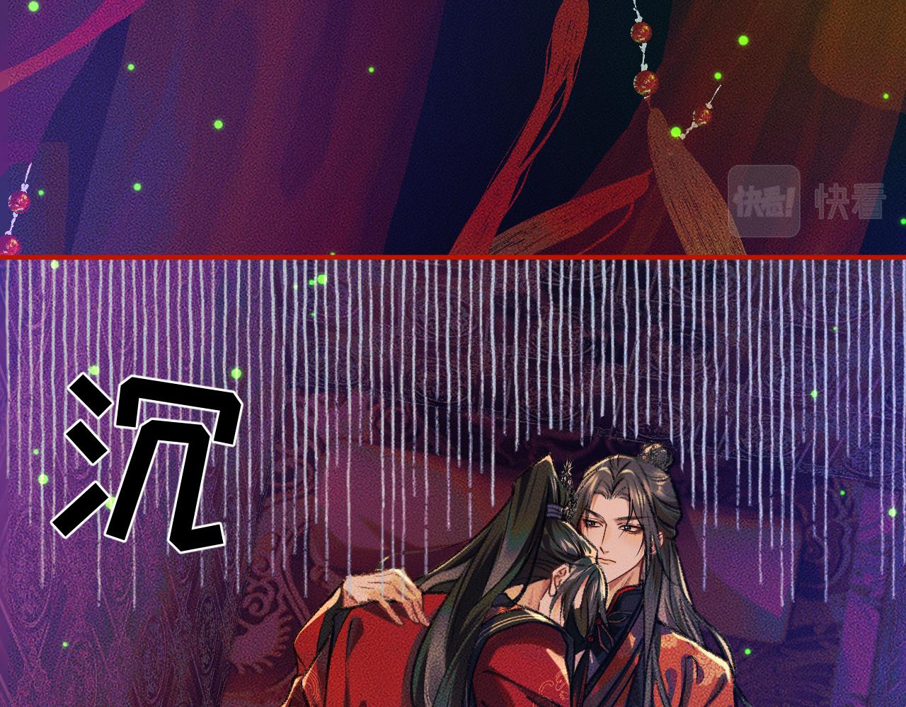 第21话 共破冥婚41