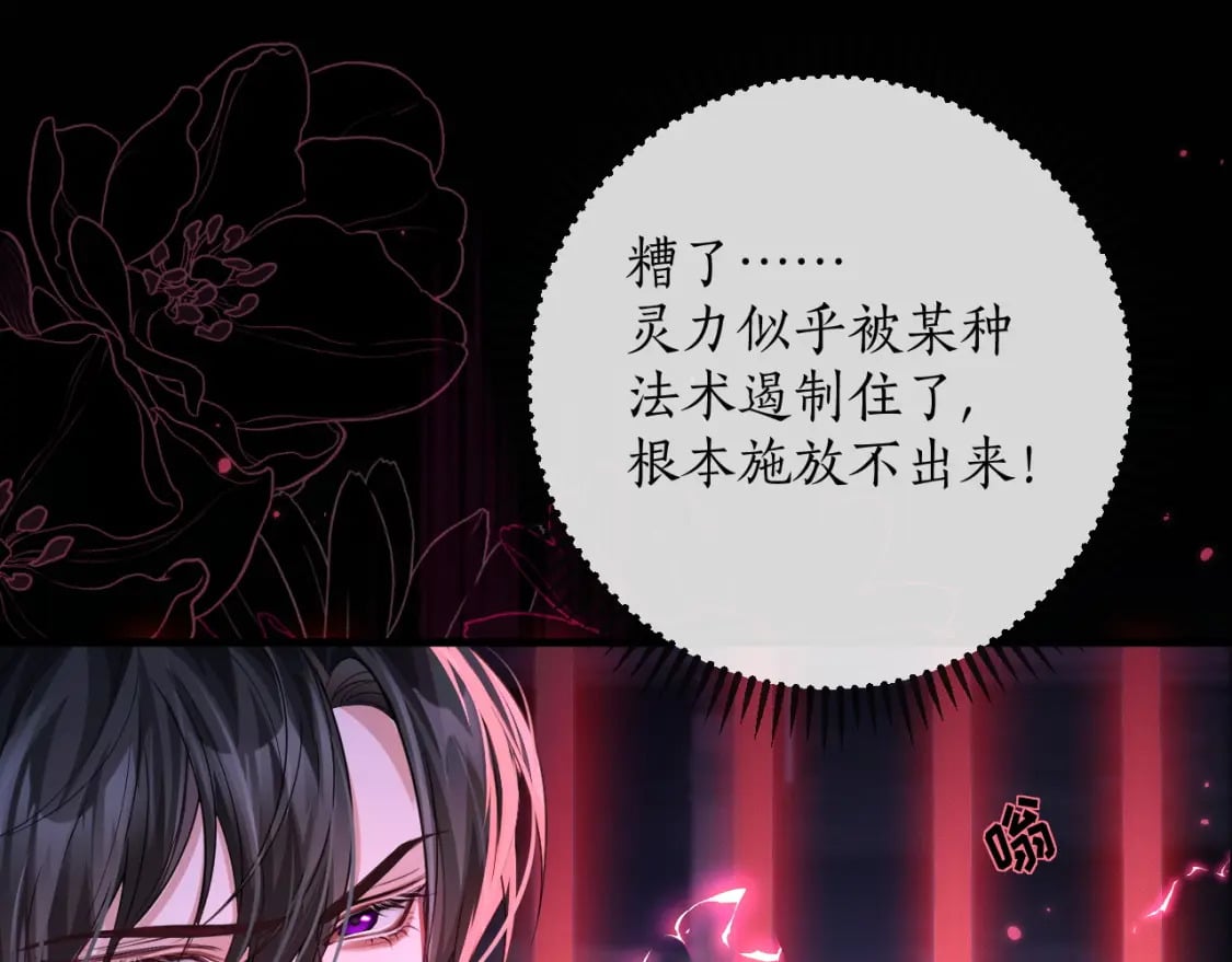 第54话 居然是他！29