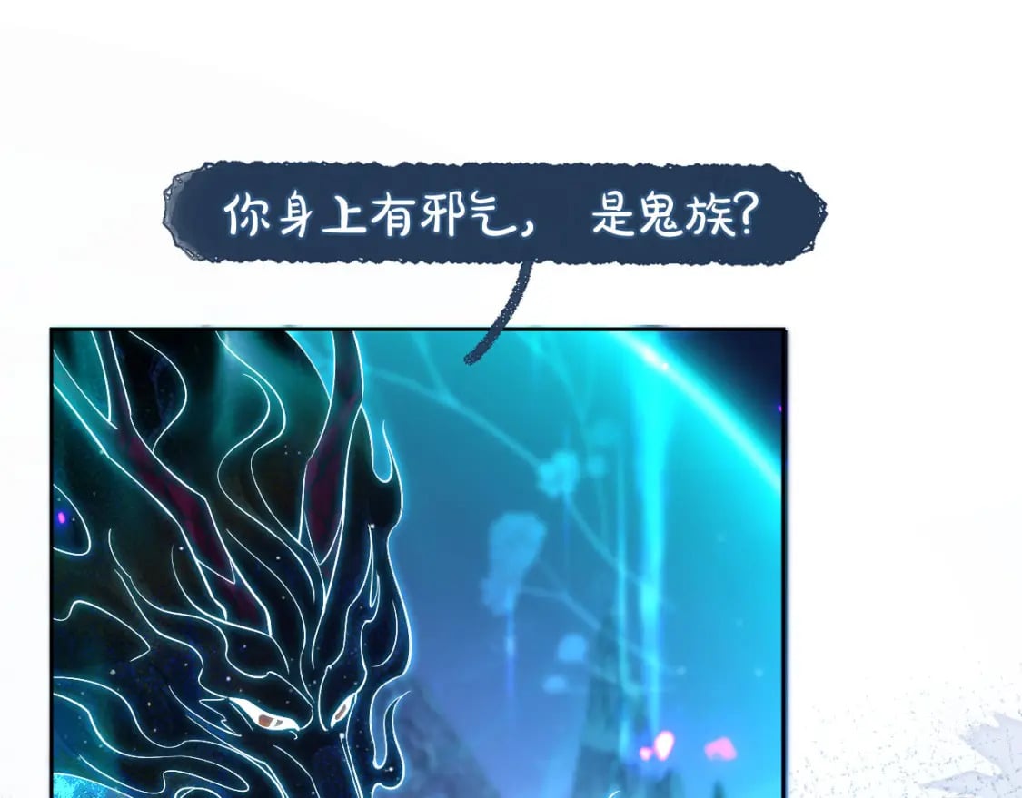 第47话 不归，我来了90