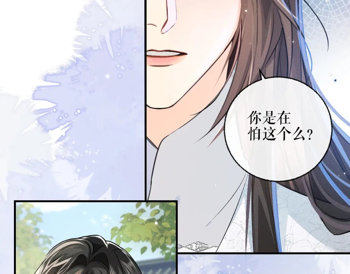 第40话 四人行60