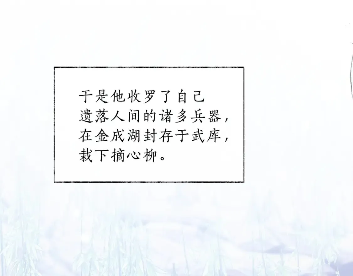 第68话 再无神武69