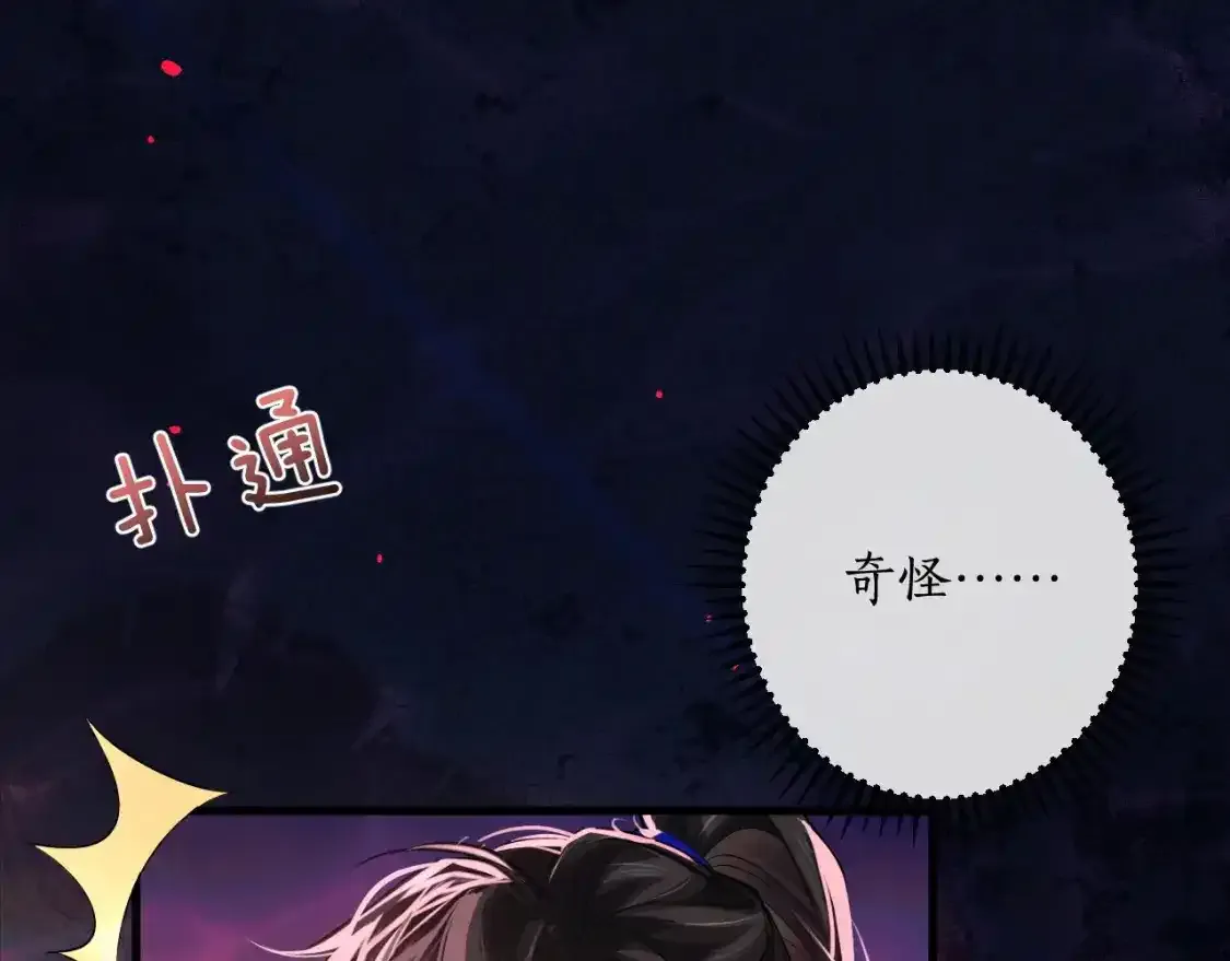 第57话 牵手76