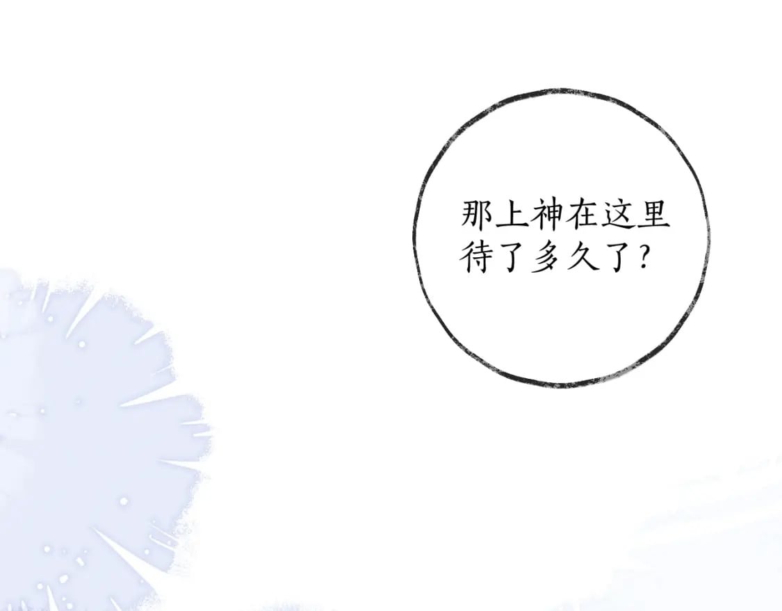 第49话 请求36