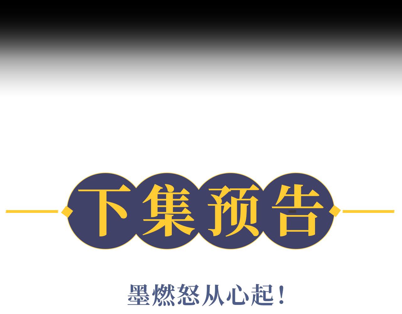 第23话 大战一触即发78